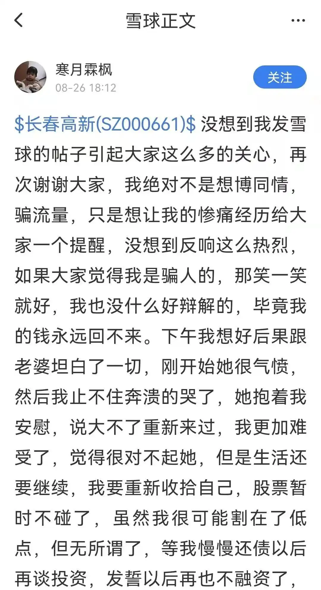 杠杆炒股爆仓是什么意思_杠杆炒股爆仓案例_杠杆炒股爆仓