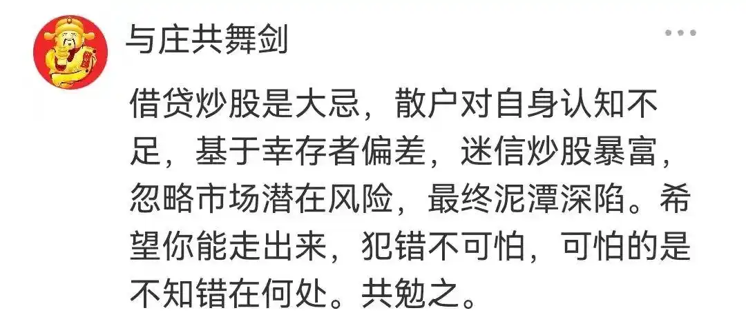 杠杆炒股爆仓是什么意思_杠杆炒股爆仓案例_杠杆炒股爆仓
