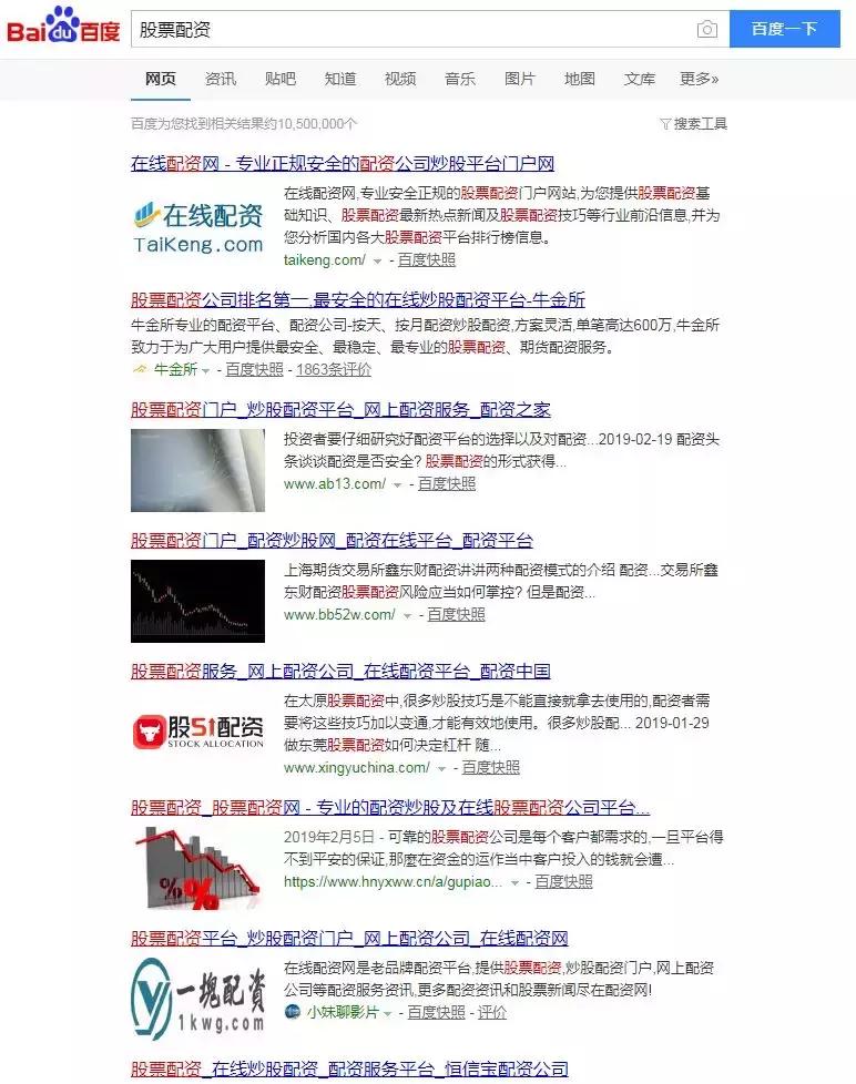 配资炒股公司采用还是华泰资本_如何配资炒股_配资炒股合法吗