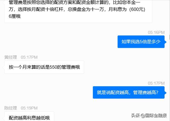 配资门户炒股专业版app_专业炒股配资门户_配资门户炒股专业知识
