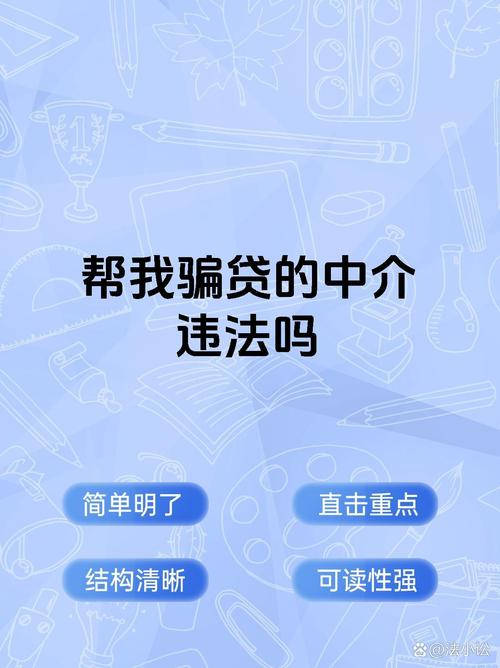 A股火热引贷款中介连环call，记者调查揭开背后神秘面纱