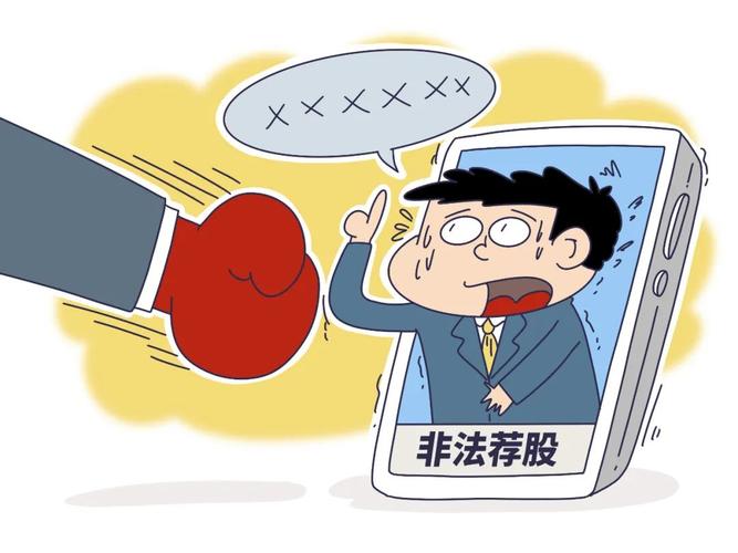 A股行情向好资金暗流涌动，证监出手严查非法场外配资平台