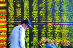 有配资公司超八成账户遭“强平”