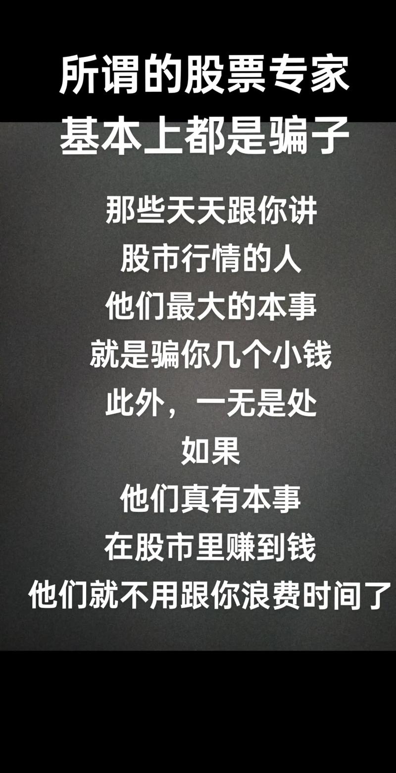 炒股第一步要认清自己是普通人，先学赚小钱别好高骛远
