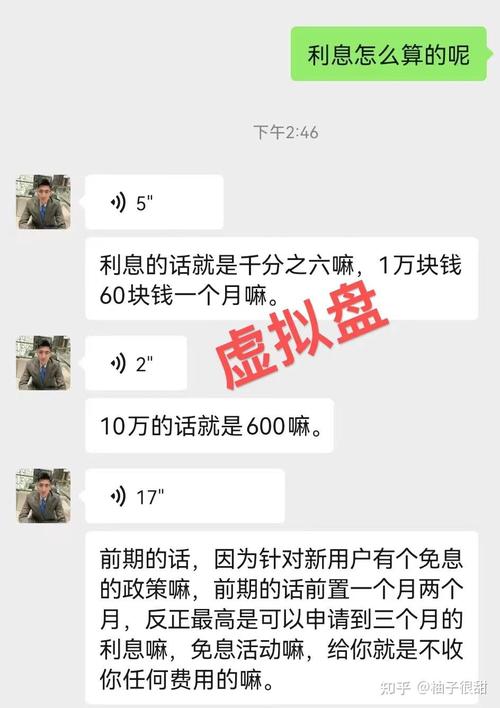 按月配资炒股技巧_股票配资落袋为安策略_米牛配资