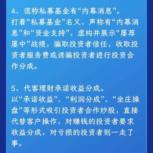 国内股票配资_国投证券非法证券活动_中信建投证券假冒软件