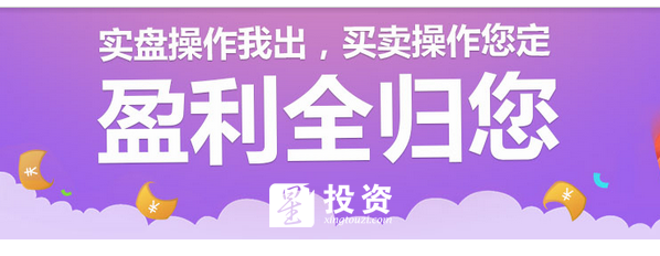 股市大涨 米牛网、星投资股票配资业绩水涨船高
