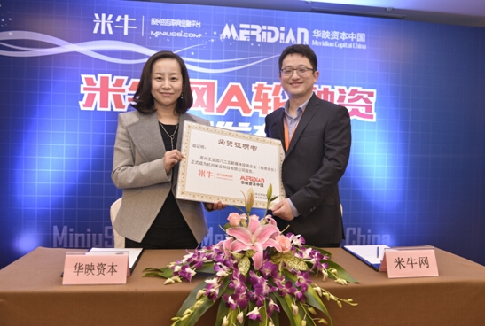 米牛配资 美国P2P平台Lending Club上市后 中国互联网金融迎来黄金发展期