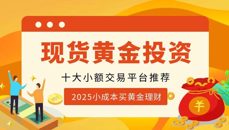 互联网金融平台投资机会_米牛配资_米牛网创始人柳阳创业故事