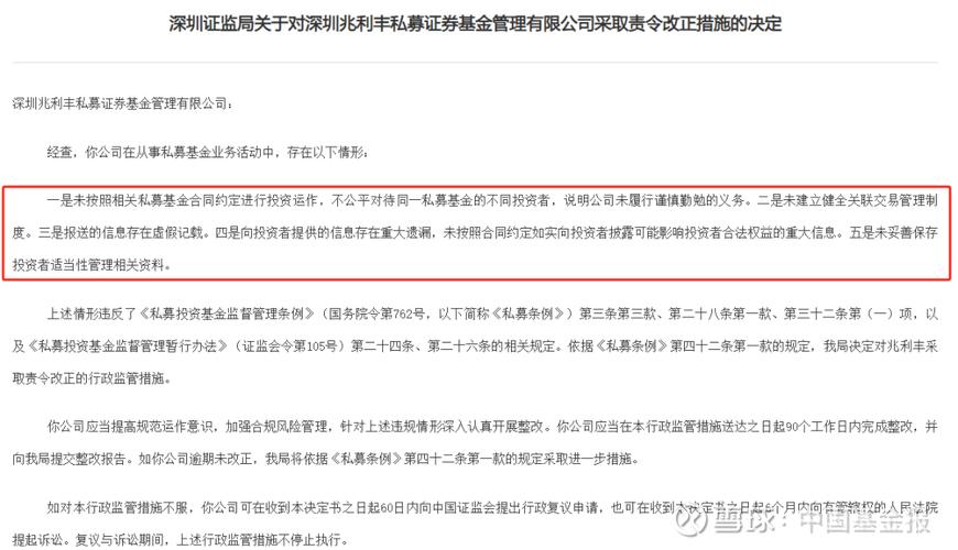 10倍杠杆配资死灰复燃_炒股10倍杠杆软件_私募基金违法证券业务