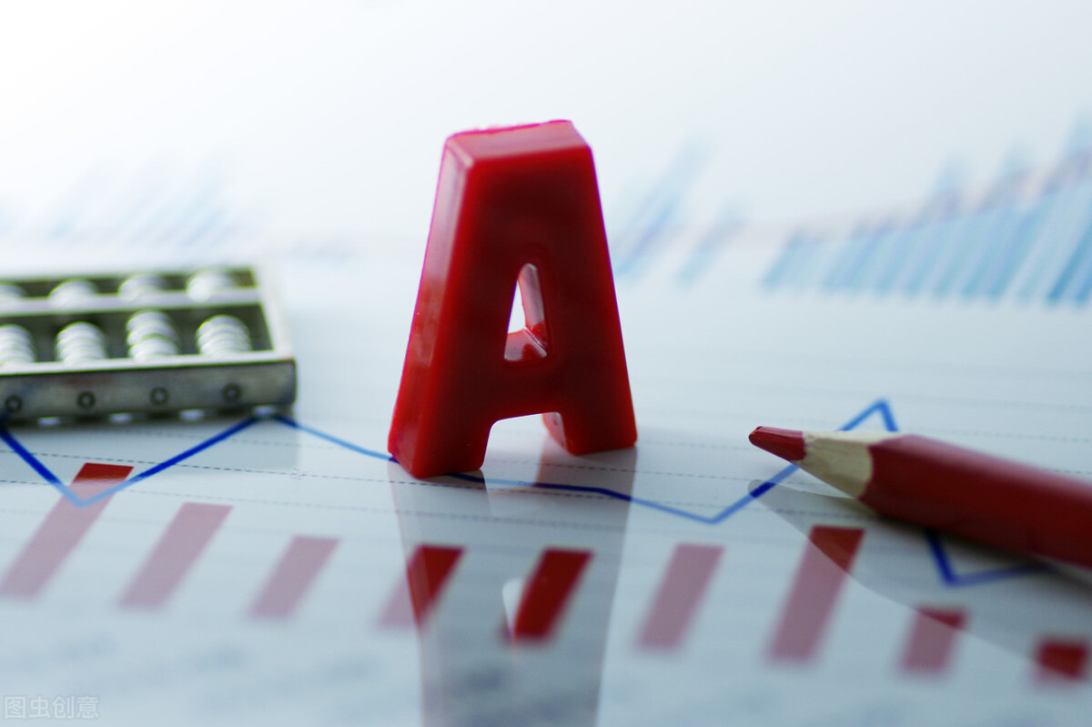 A股企稳向好，警惕场外配资非法活动卷土重来