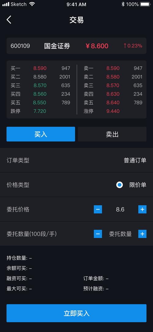 2020中国互联网股票配资平台_股票配资平台排名_股票安全配资