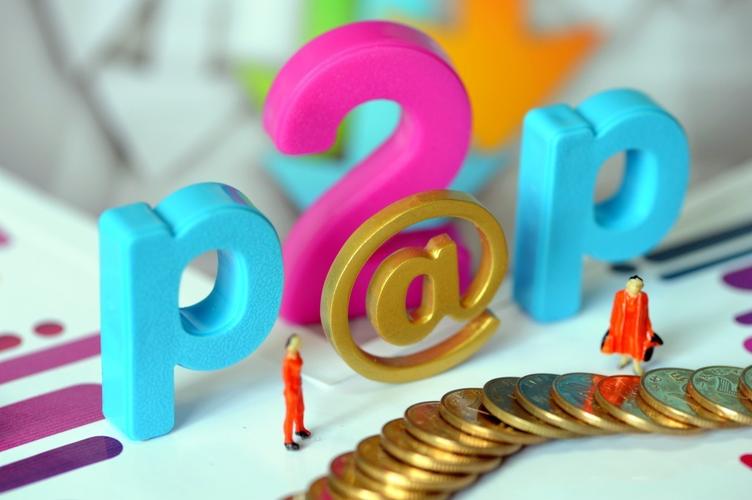 P2P平台配资业务清理整顿_P2P平台股票配资业务转型_广州股票配资平台