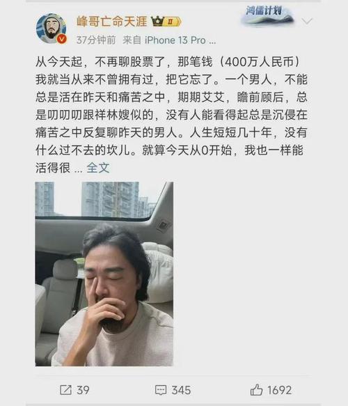 “股神”直播炒股骗局_专业配资_宁波股神骗局