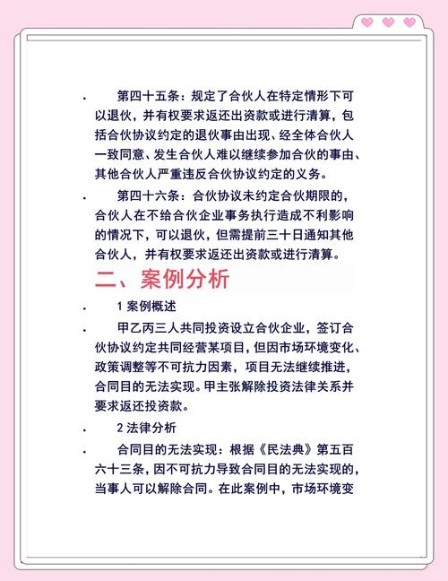 股票配资解决企业亏损_室内装修市场困境_专业配资