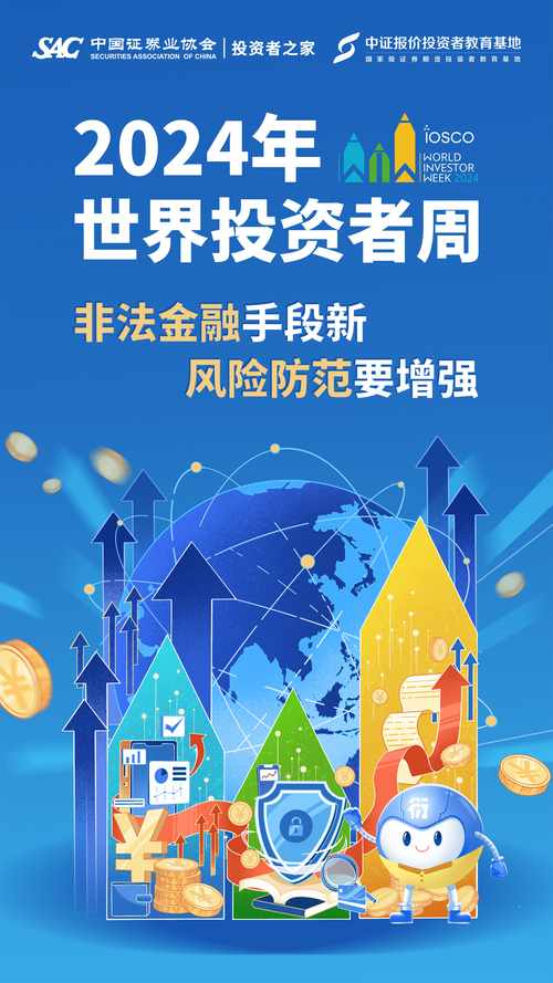 非法投资咨询市场_T+0现买现卖骗局_股票配资博客