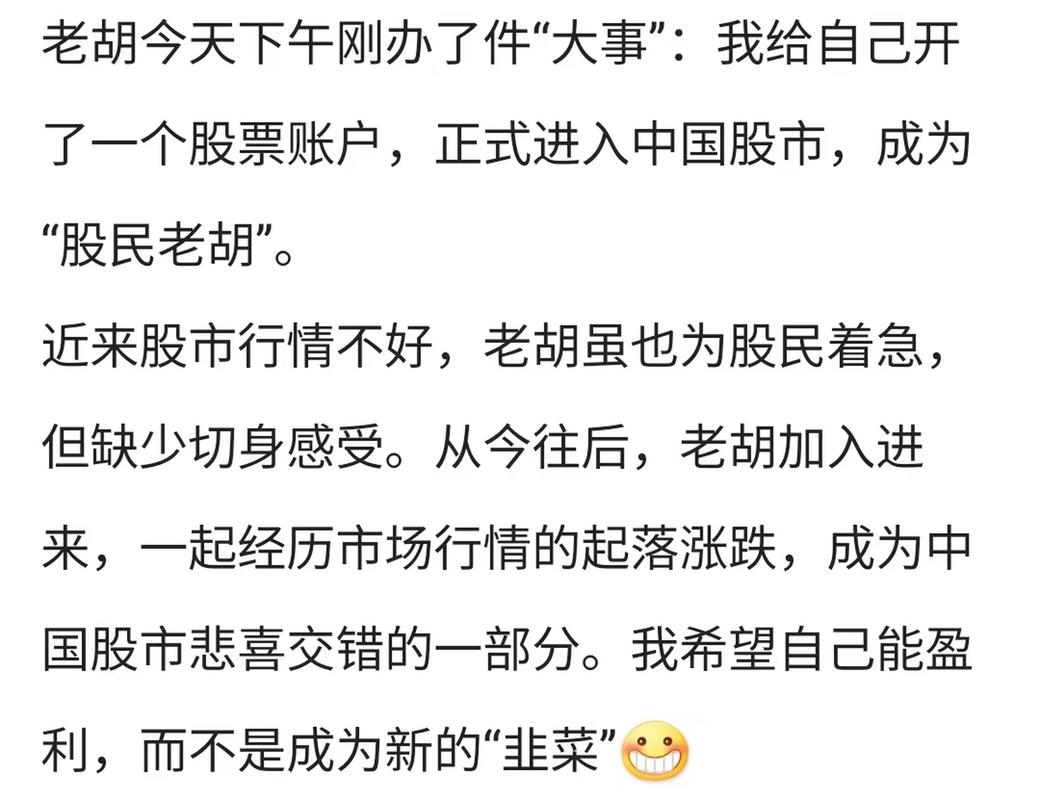 股民抵押房产配200万炒股，配资公司三问引关注