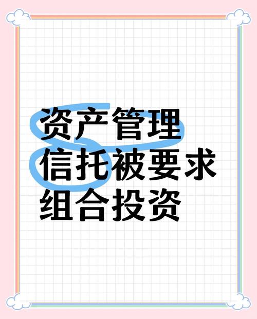 信托配资市场分析_信托配资杠杆比例_配资比例
