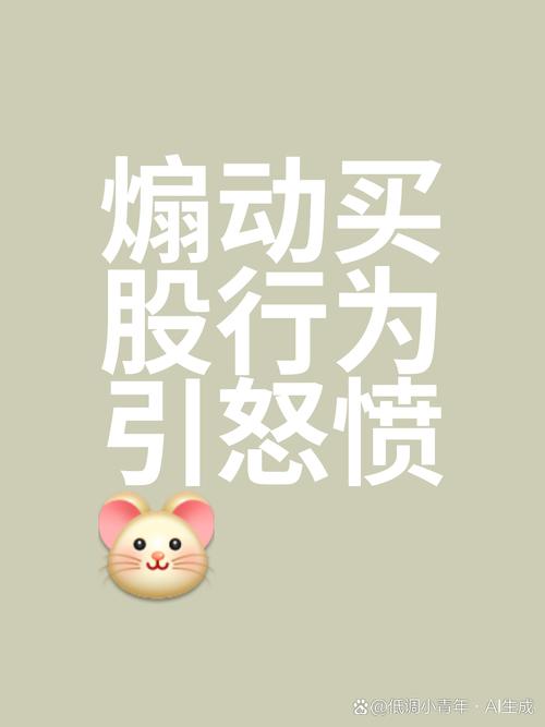 炒股APP卡顿_配资比例_最近股市大涨