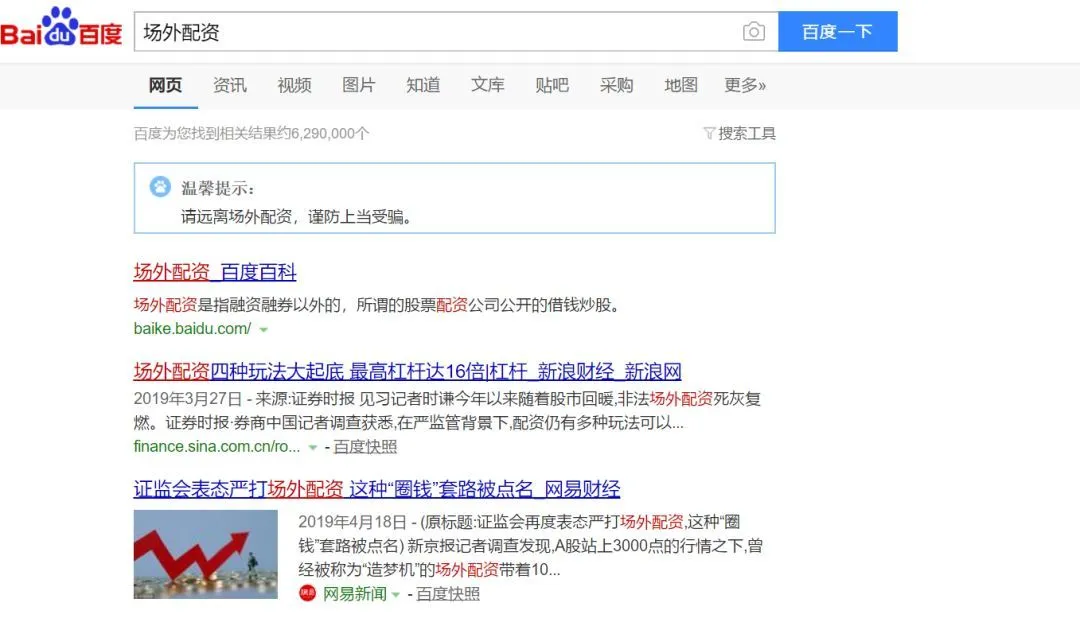 配资比例_最近股市大涨_炒股APP卡顿