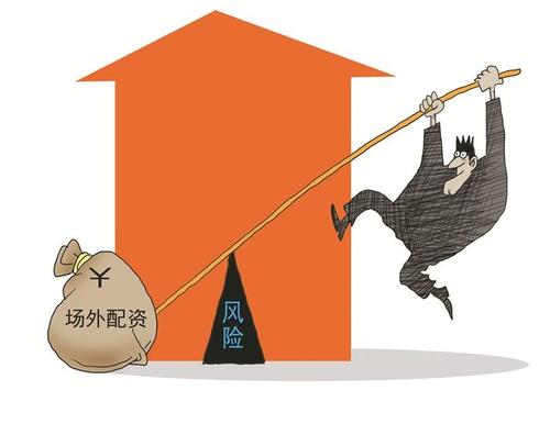 杠杆资金清理进入最后关头，涉配资八机构被罚8.4亿