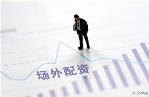 证监会提示：参与场外配资违法活动股民将受损