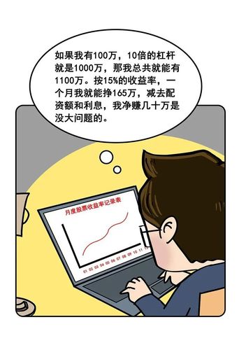  非法配资平台典型案例 _股票配资知识网_证监会场外配资违法活动 