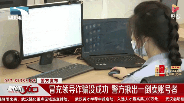 山西股票配资平台_老股民炒股被骗案例_虚假股票平台诈骗