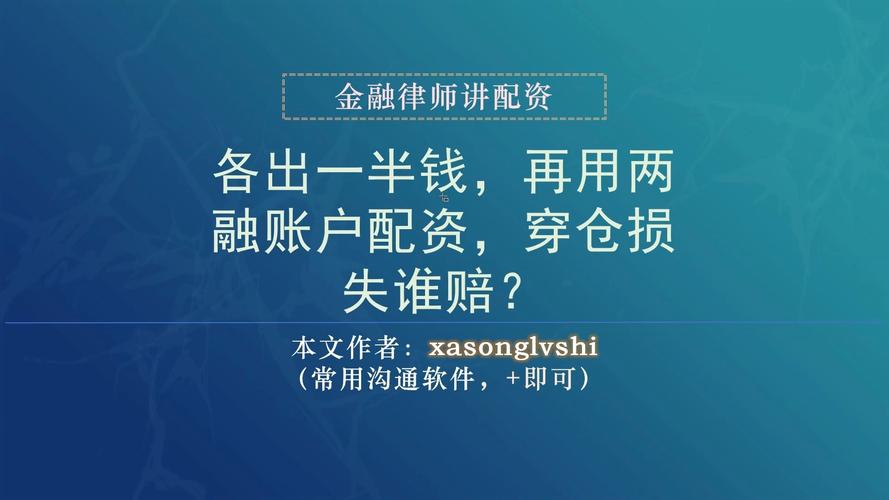 _配资股票_ 宜华健康配资炒股穿仓事件 