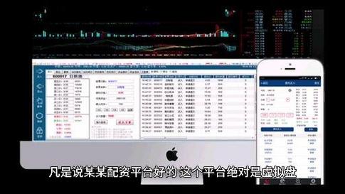 配资炒股官方_高杠杆低利息配资平台_广州米牛期货股票配资