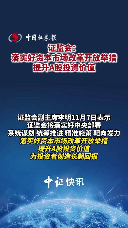 A股市场向好券商开户热，证监会严查非法场外配资平台