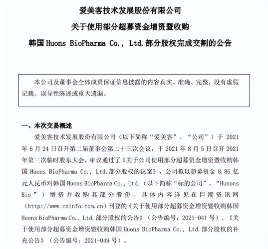 深交所关注函宜华健康_宜华健康实控人配资炒股_配资股票