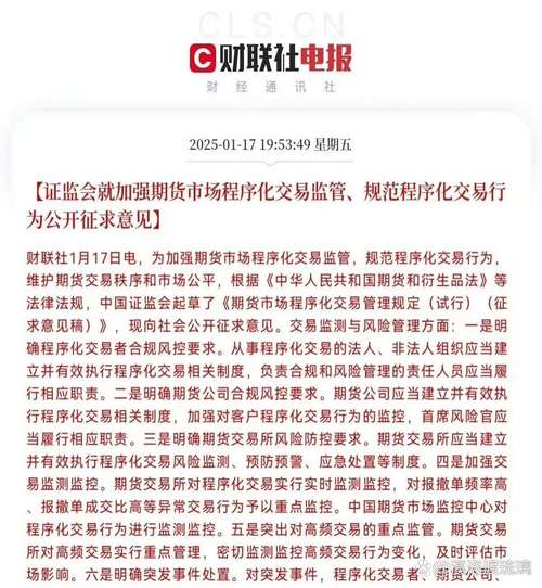 全国股票配资__ 韩启坤操纵股票账户 