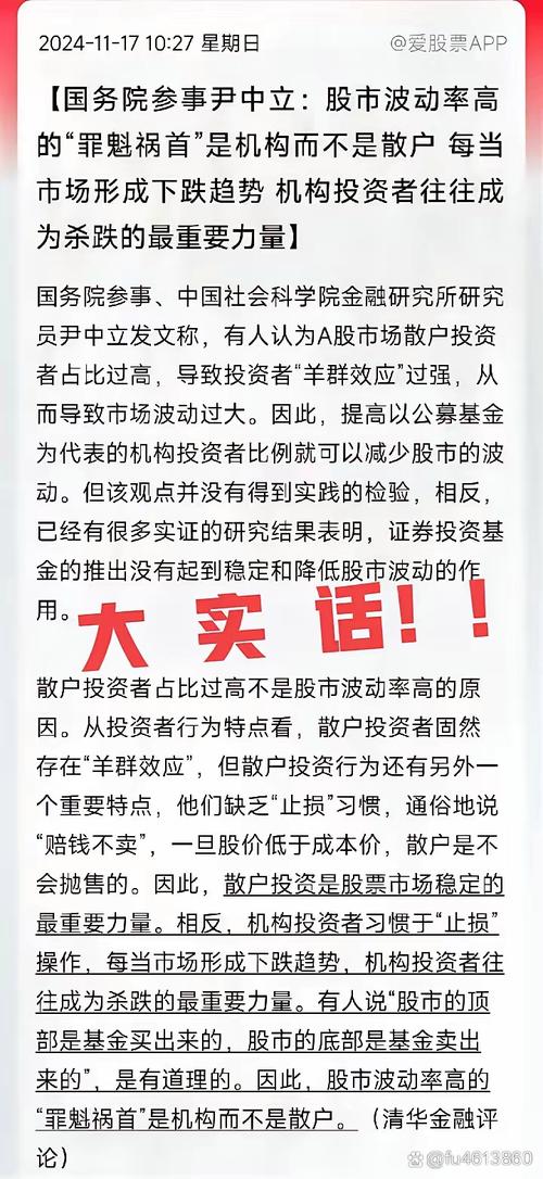 股市上扬引全民关注，股票法律问题咋解？专家来答疑