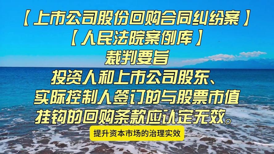 金融市场发展下股票配资渐成，上海宝山法院审结配资合同纠纷案