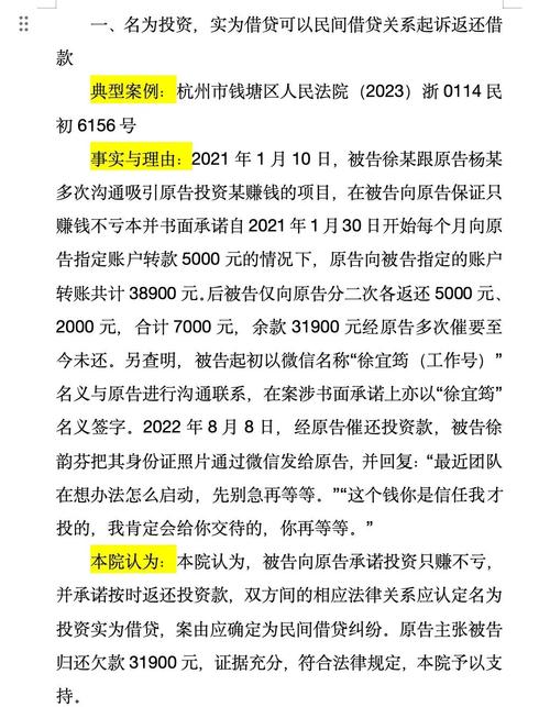 上海宝山法院配资案件_股票配资合同纠纷_股票在线配资