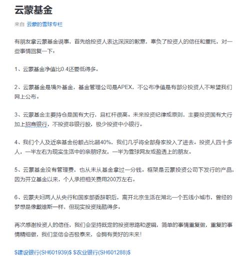 加杠杆炒股票_加杠杆买股票风险_加杠杆买股票