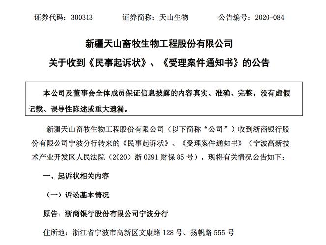 配资在线开户_配资公司钻空子_股票场外配资