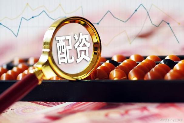 P2P股票配资平台门槛_股票的杠杆_配资杠杆放大倍数