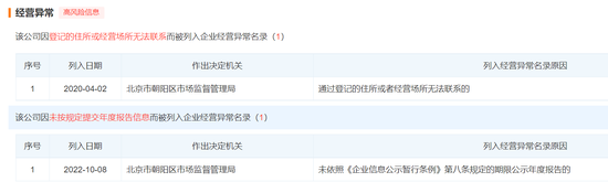 配资世界网_北京证监局场外配资风险_北京宝袋财富股价操纵案