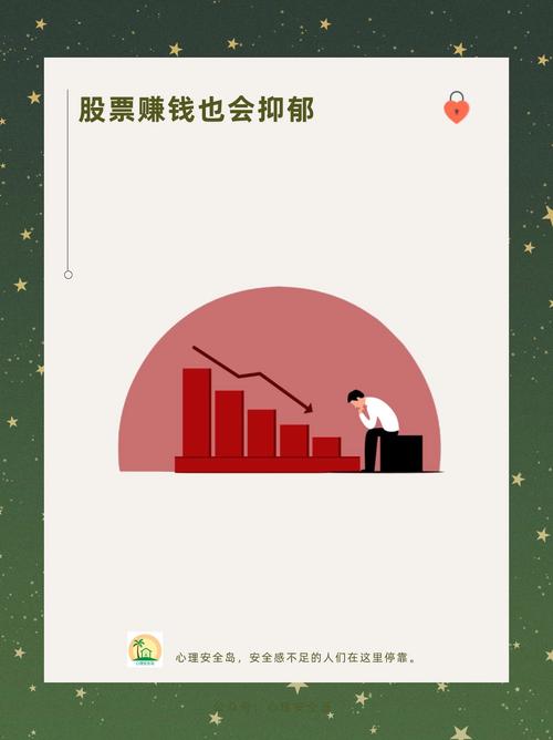 A股行情走强资金涌入股市，贷款炒股违规致家庭陷入债务深渊