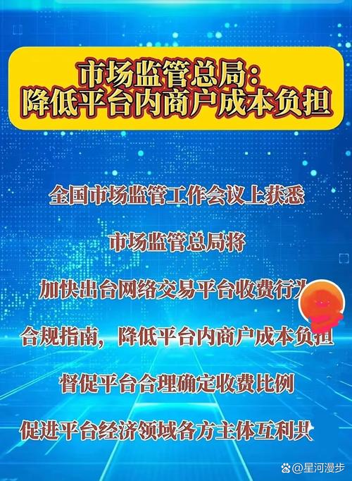 互联网+催化下大宗商品电商平台乱象丛生，烟台市消协发风险提示