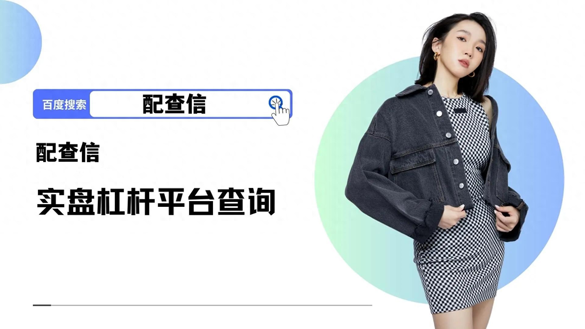 股票加杠杆 10 倍的方法及注意事项，你知道多少？