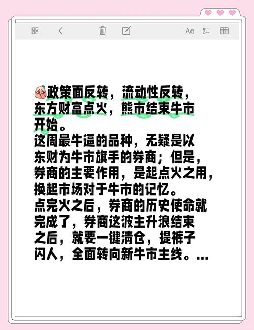 在线配资公司_飞乐乐平台配资特点_股票配资平台安全性评价