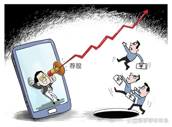 股票配资规模近万亿引担忧！违规操作频发，后续监管何去何从？