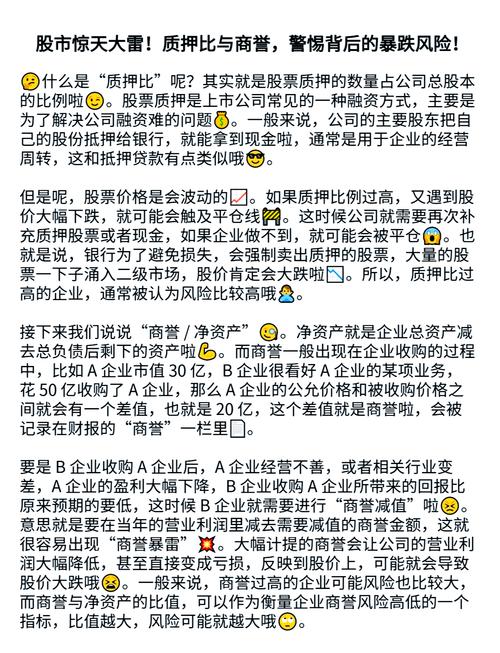 沪深股市回暖股票配资活跃，业内人士提醒投资者注意风险