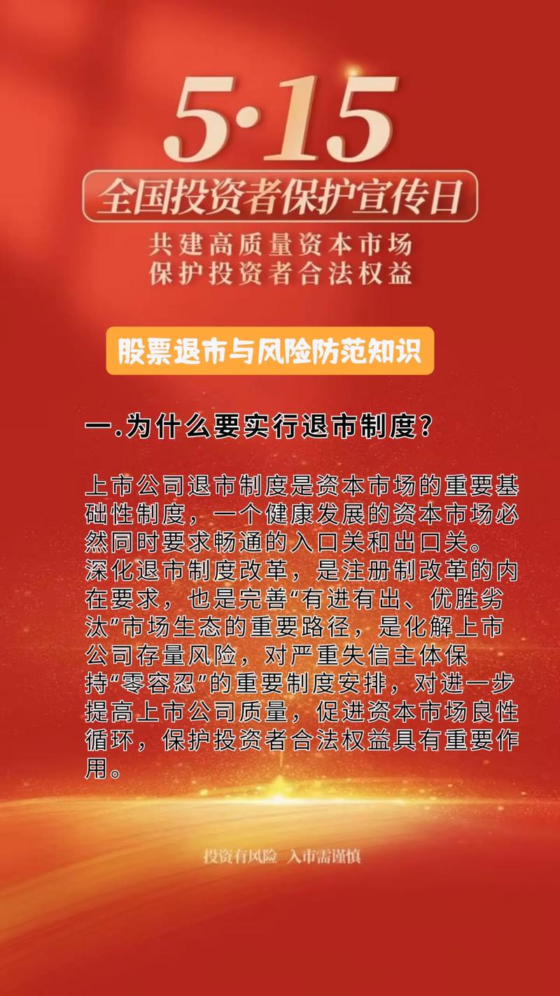 股票配资利息_沪深股市回暖配资_股票配资风险防范