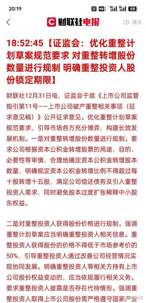 P2P股票配资平台风险_中国股市配资风险_股票配资平台公司