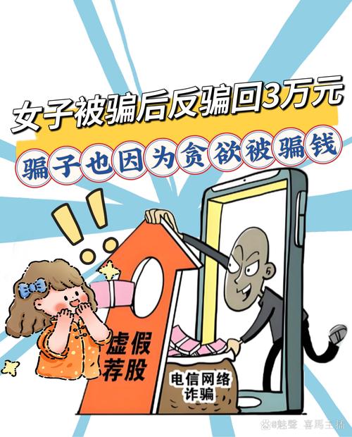 非法期货股票平台诈骗_山寨投资平台诈骗案件_股票配资平台公司