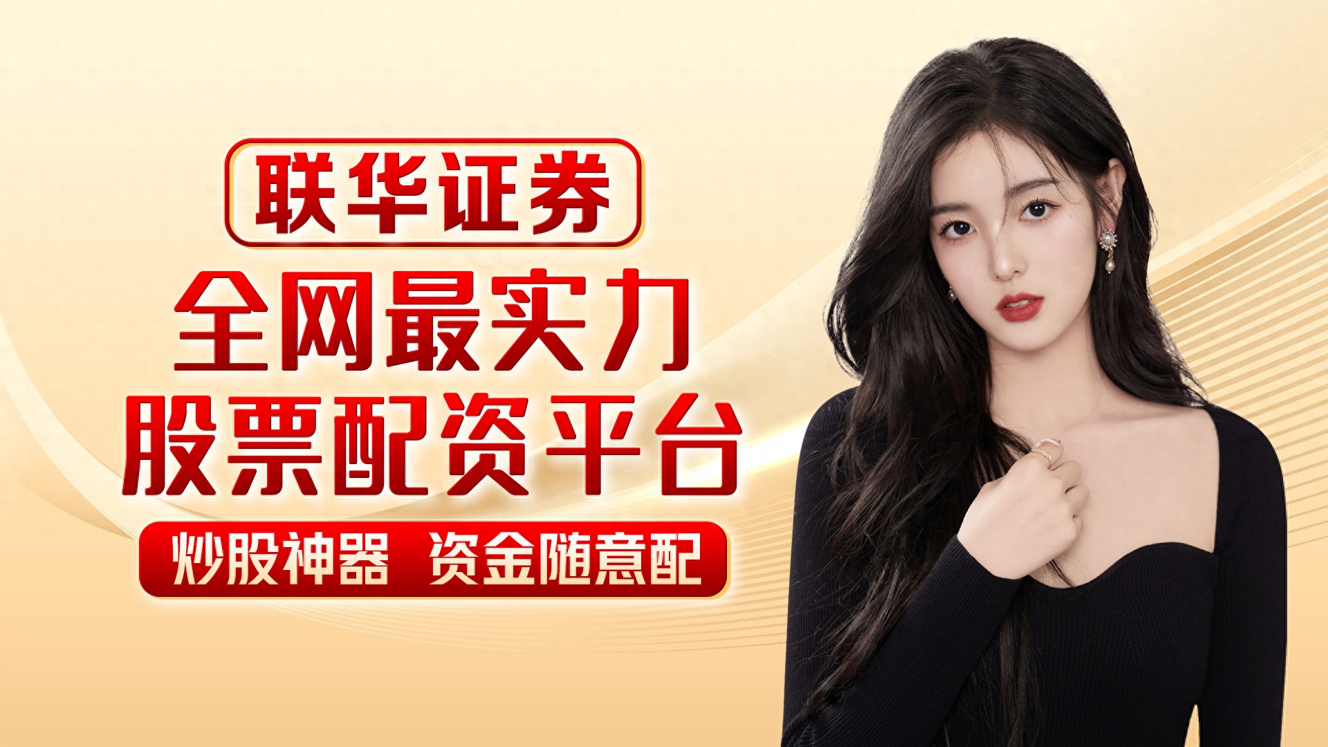 配资知识网_原油期货配资开户流程_黄金期货配资开户步骤